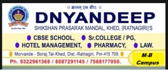 DnyanSmall