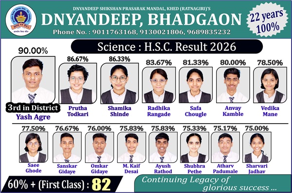 HSCsc2026