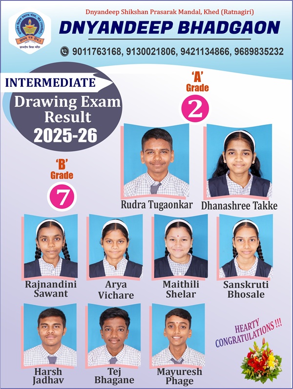 IntDraw2026