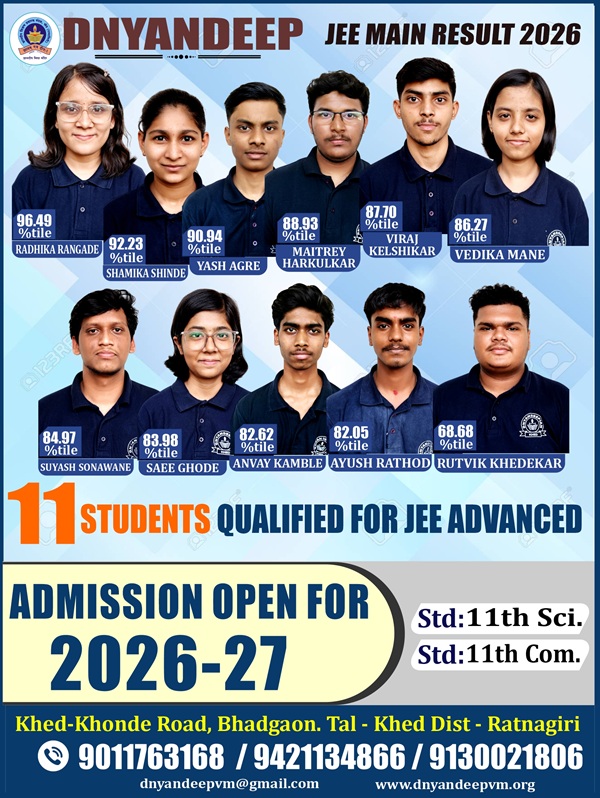 JEEmain2026