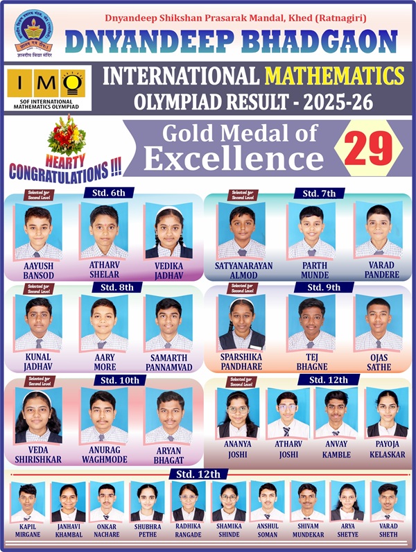 MathsOlym2026