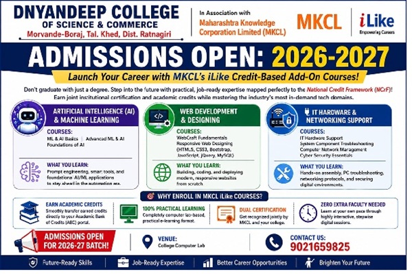 MKCL