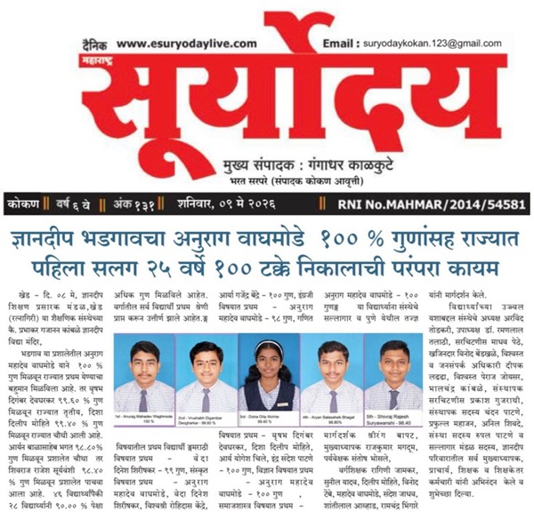 News01-2026