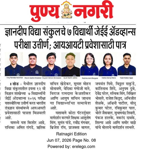 News03-2026